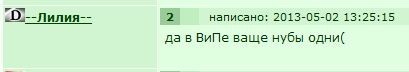 ���������� #1988419