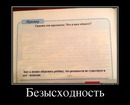���������� #1988473