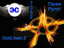 http://f.ganjafile.io/6/167196_343d_gold.men.2.gif