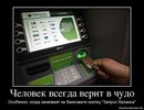 ���������� #1996121
