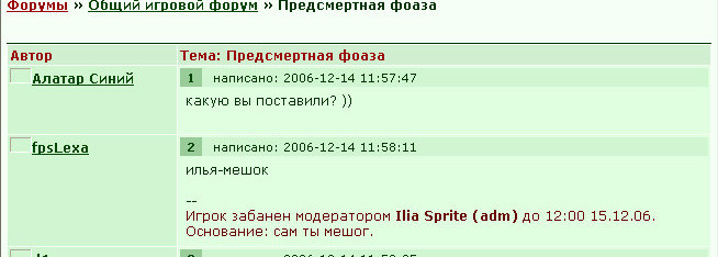 ���������� #1997135
