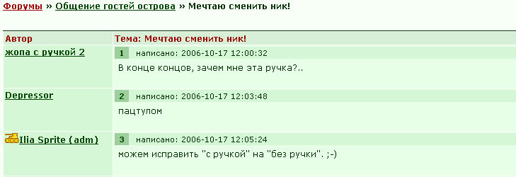 ���������� #1997141