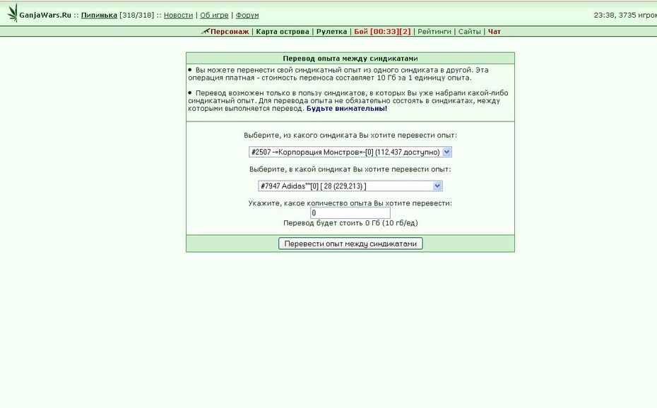 ���������� #1999381