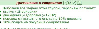 ���������� #2001248