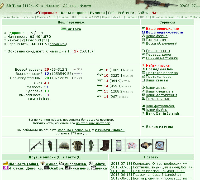 20-� ��������. 24 ���� 2013