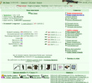 20-� ��������. 24 ���� 2013