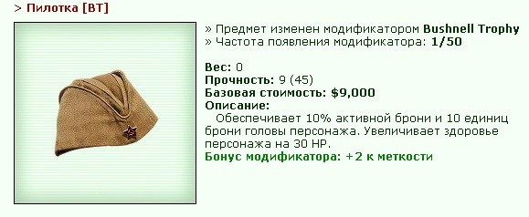 ���������� #2000384
