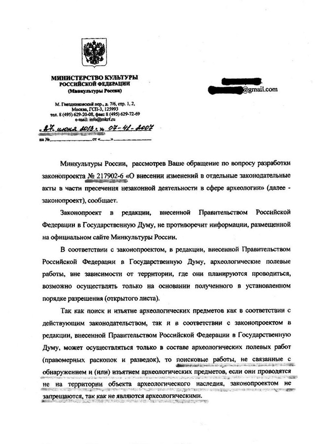 ���������� #2003152