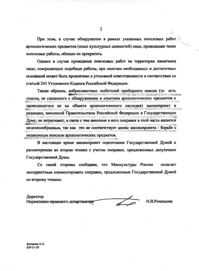 ���������� #2003153