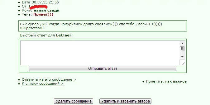 ���������� #2004797