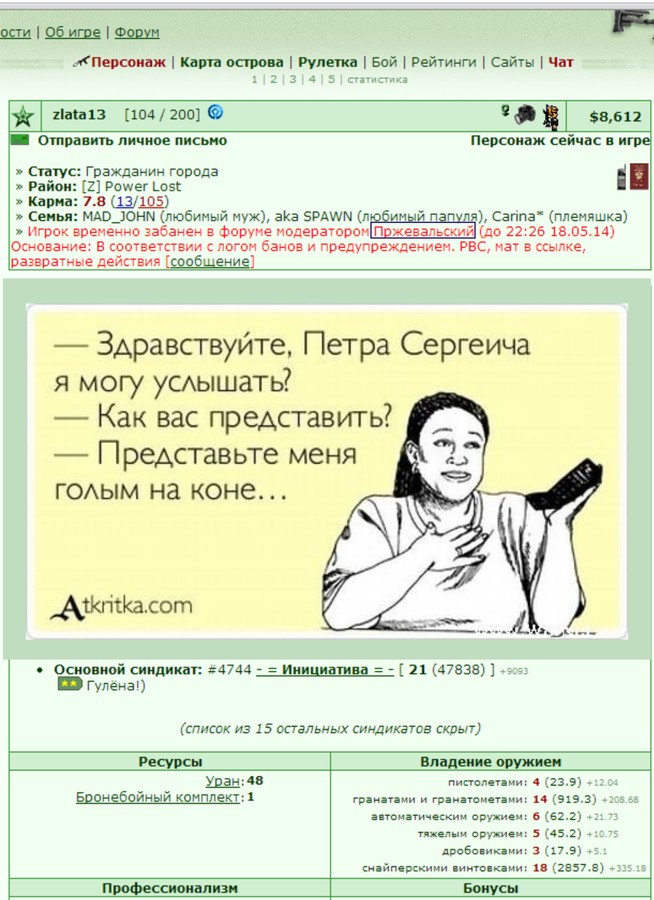 ���������� #2005604