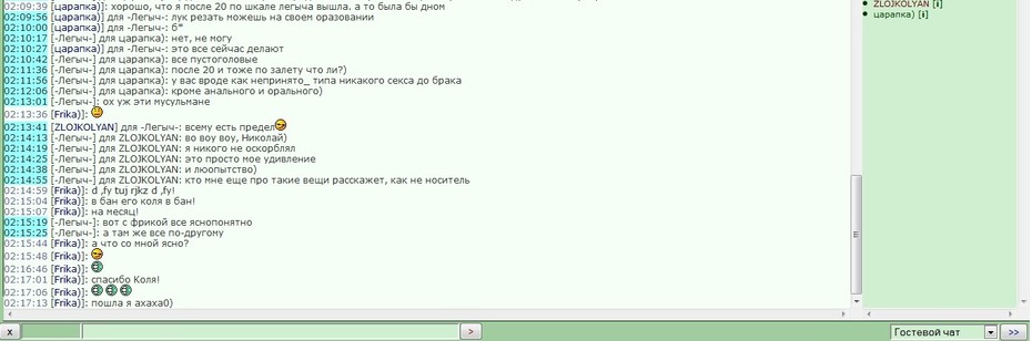 ���������� #2009804