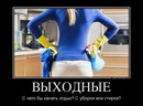 ���������� #2012738