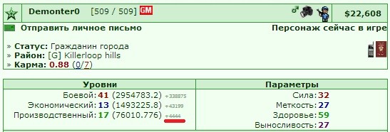 4444