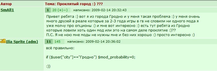 ������� �.������ - ���� ���������!