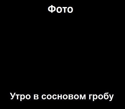 ���������� #2014785