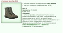 ������� SpecOps [EA] [3/47]