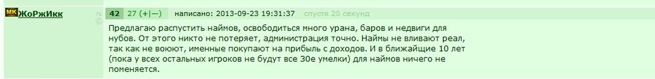���������� ������ :)