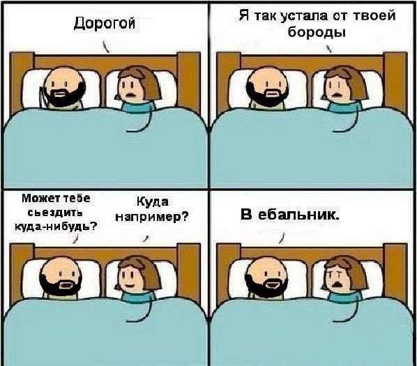 ���������� #2018625