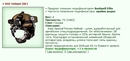 KSF Helmet [BE] [57/63]