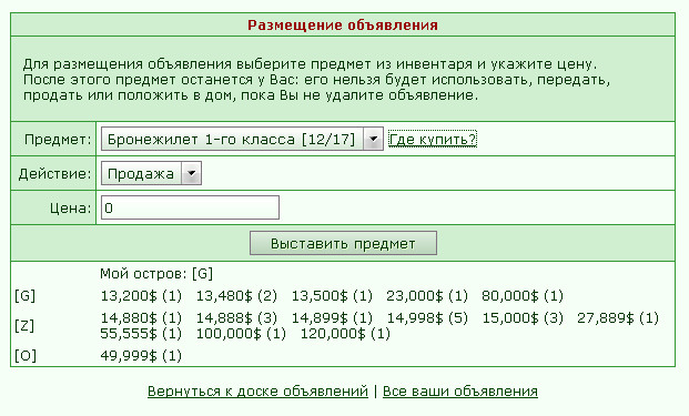 http://www.ganjafile.io/download.php?mid=732670&id=193907