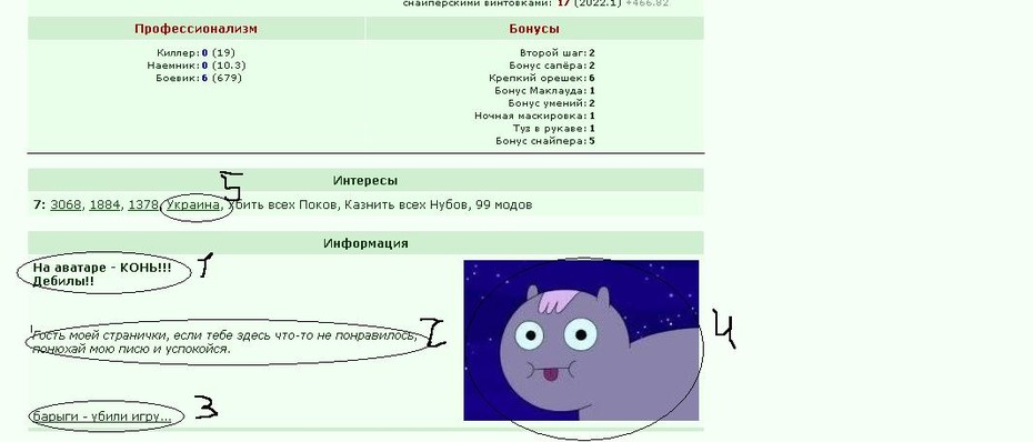 ���������� #2104149