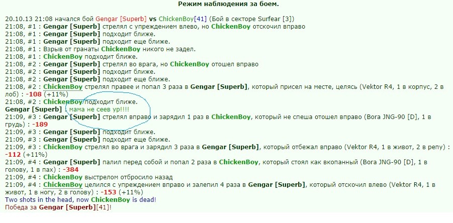���� ������ - ����� ������