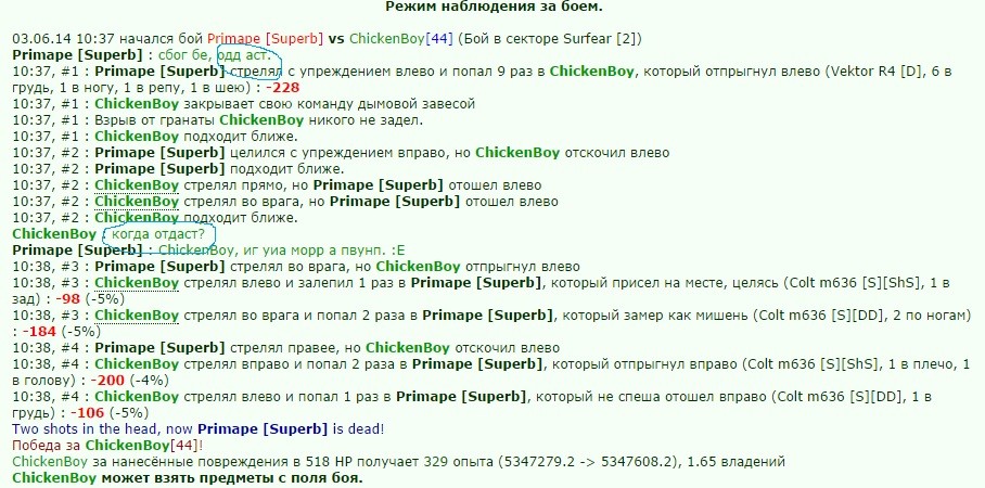 ������� �����