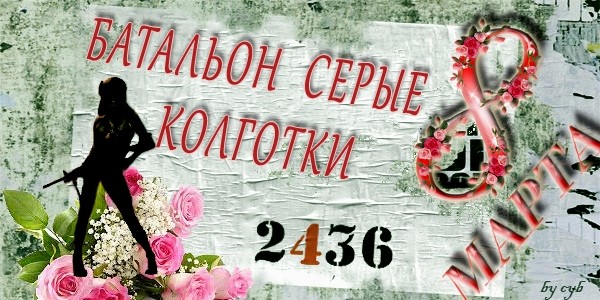 ���������� #2105478
