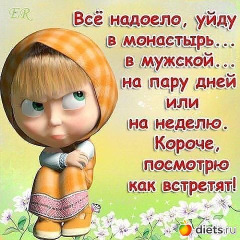 ���������� #2105511