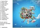 Z-Land