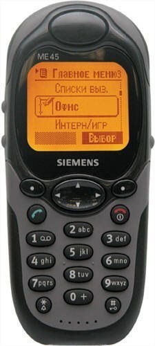 siemens ME45