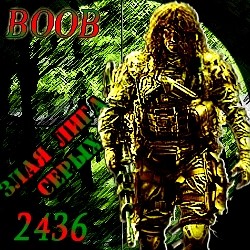 ���������� #2107009