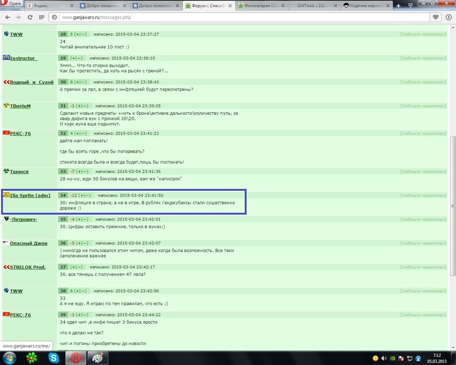 http://www.gwars.io/messages.php?fid=8&tid=38281&page_id=1