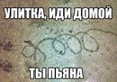���������� #2100844