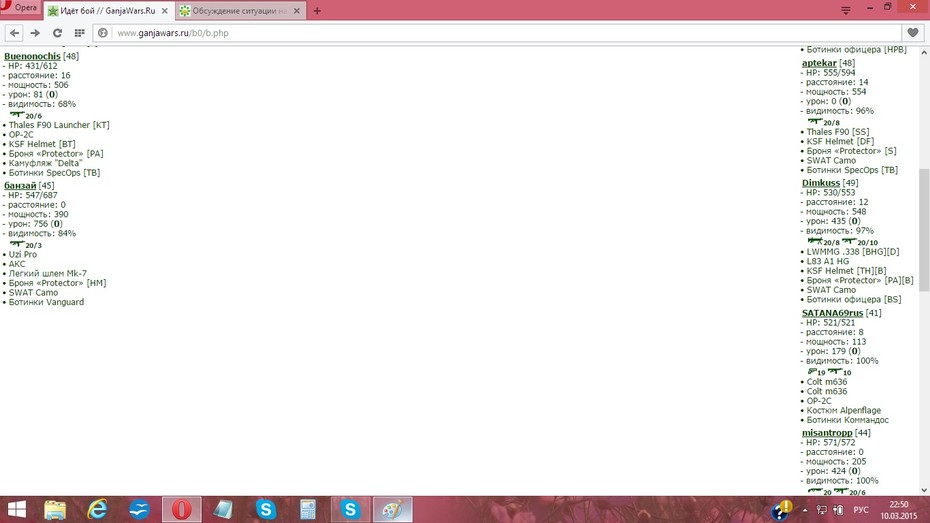 http://www.gwars.io/warlog.php?bid=1256471100