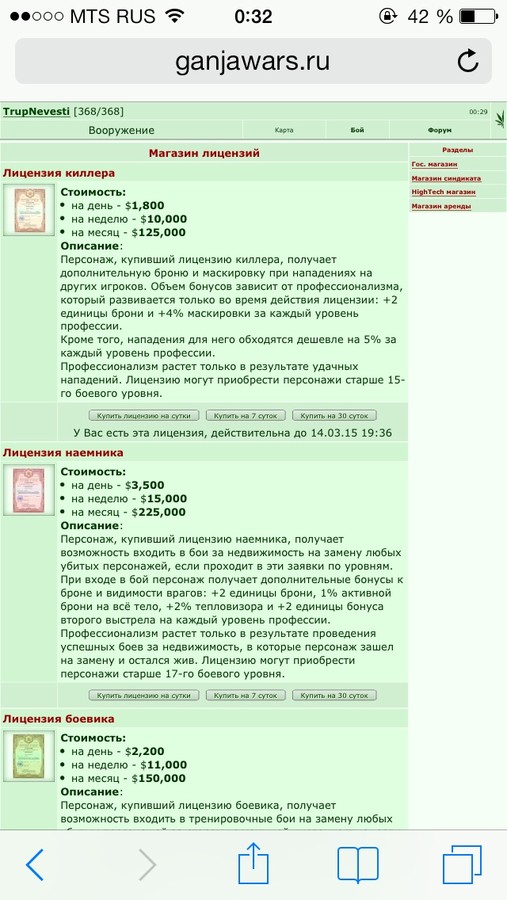14.03.2015 �� ����)) ��������� �������� �����!