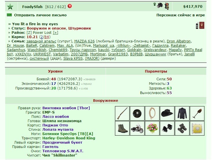 https://www.gwars.io/messages.php?fid=11635&tid=5104&page_id=3#81645