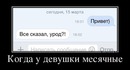 ���������� #2110082