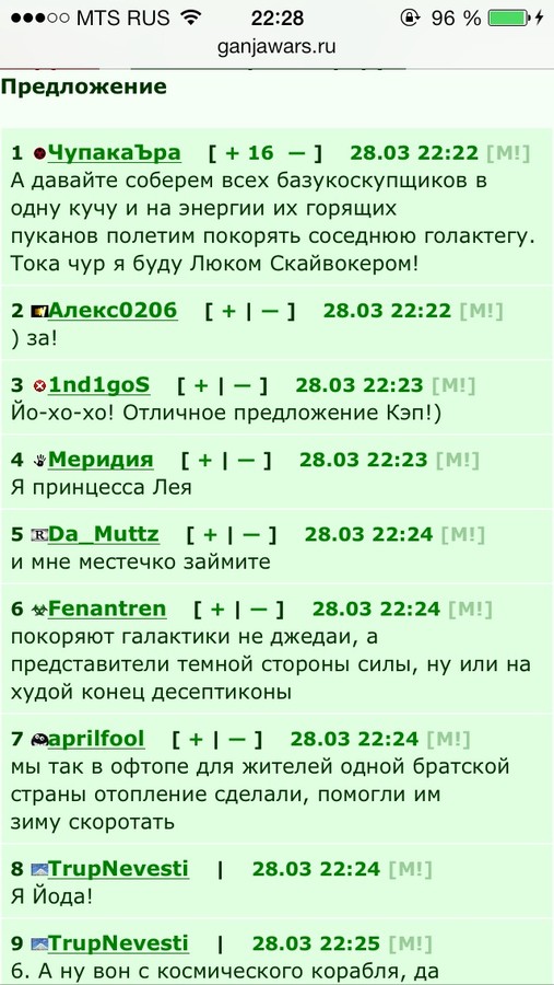 ���������� #2111587