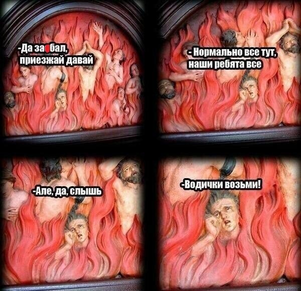 ���������� #2113707