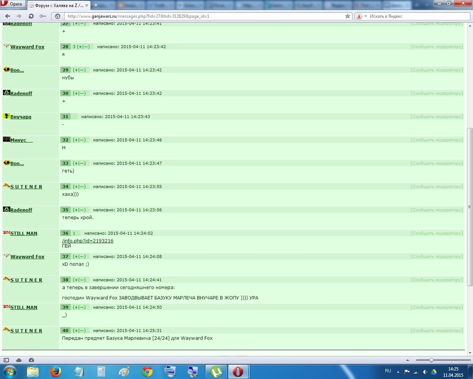 http://www.gwars.io/isk.php?isk_id=175249
