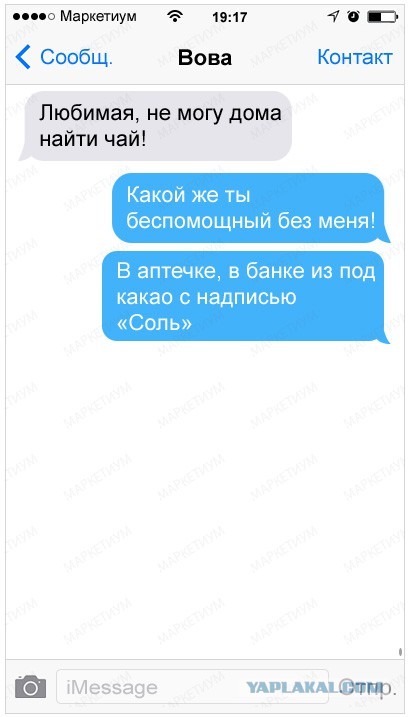 ���������� #2110432