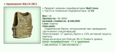 ���������� BALCS [RC] [14/22]