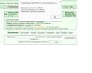 synd_pers_analyzer_814838.user