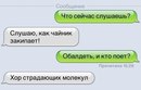 ���������� #2110661