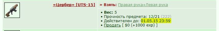 ���������� #2116348