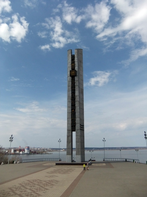 monument "Forever with Russia"
