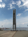 monument "Forever with Russia"
