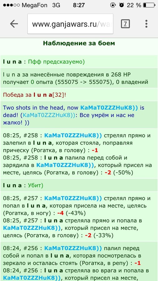 ��������� ������� ������ ))